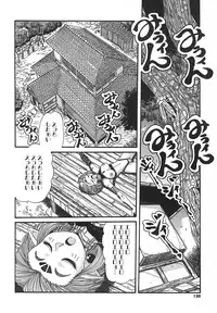 [Addis Abeba] Kaiki Nisshoku