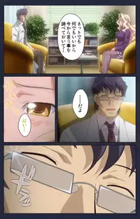 [Liquid] [Full Color Seijin Han] Saimin Ryoujoku Gakuen Daisanwa Shuudan Saiminjutsu Complete Ban [Digital]