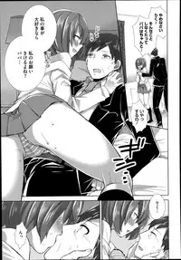 COMIC Megastore Alpha 2014-06