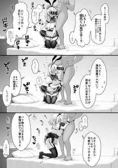 [SSB (Maririn)] Tada no Joshidaisei datta Kanojo ga Chou Ninki Nagachichi Cosplayer ni Naru made ~Cosplayer Fumika Soushuuhen I~ (Various) [Digital]