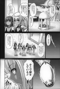 [Nishikawa Kou] Nettori Yomehaha Uzukizakari - Mother of Fierce Nymphomaniac