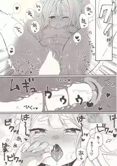 (C99) [Gorigori Land (Sasaki Sasasa)] Oodenta ni Shiro Suku wo Kisete mita (Tenka Hyakken -Zan-)