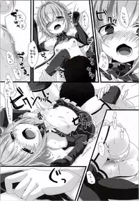 [trigger.m (Emu Emuo)] Jishou Kawaii Sachiko wa Ii Sachiko (THE IDOLM@STER CINDERELLA GIRLS)