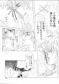 [Sakurai Aya] My Sweet Plum