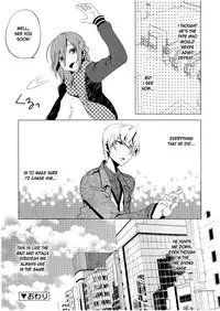 [Suemitsu Dicca] Hiki Kari | Bait and Attack (Koushoku Shounen Vol. 01) [English] [desudesu]