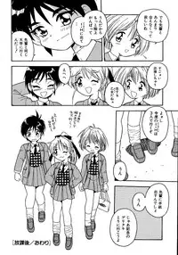 [Shinozaki Rei] Inbu no Nioi