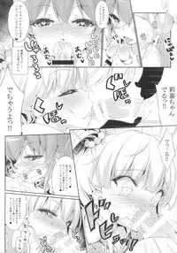 (HaruCC21) [Rinnetensei (Show)] Mika Rika Night Fever (THE IDOLM@STER CINDERELLA GIRLS)