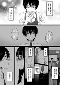 Genkai Seiyoku