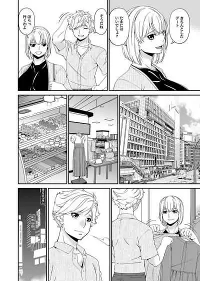 COMIC Magnum Vol. 130