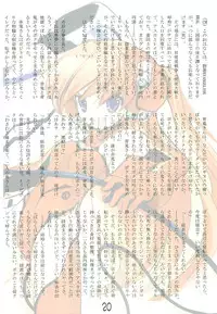 (C68) [Eyes of Dragon (Various)] Megamitachi no Kyuujitsu (Neon Genesis Evangelion)