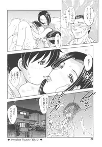 [Hiryuu Ran] Naka Made Douzo