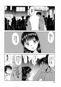 [Mutsuki Tsutomu] Mononoke-tachi no Utage - Mononoke's Feast