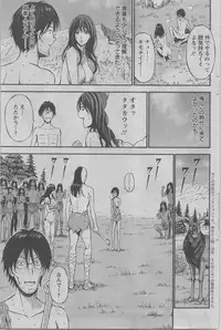 [Nagashima Chousuke] Kigenzen 10000 Nen no Ota Ch. 1-14