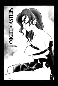 [Ogami Wolf] Shion no Yoru Aizouban | Night of Asters [English] =LWB=