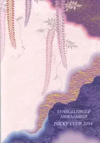 (C86) [POCKY CLUB (Akiba Miya)] Yukata Asuka (Neon Genesis Evangelion)