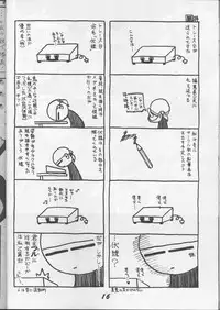 (C56) [Otokodama (Various)] Fujishima Spirits (Ah! My Goddess, Sakura Taisen, Taiho Shichauzo)