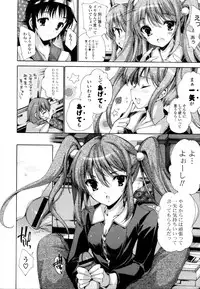 [Yuiga Naoha] Mousou Gokuraku Yumekibun