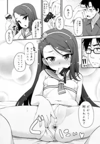 (C90) [Mamekura (Mamezou)] iorix+HBK (THE iDOLM@STER)