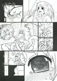 [Tonkotsu (Gurise Rin,Sekiri, YASSY)] Sanae Idjiri (Touhou Project)