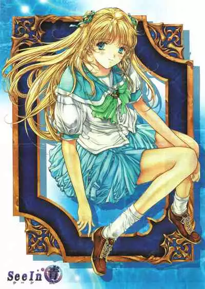 Arisu no Denchi Bakudan Vol. 11