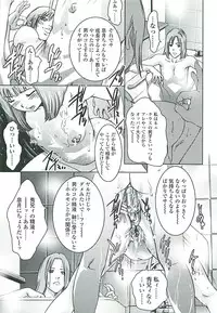 [Onikubo Hirohisa] Boku no Shi-iku Nikki