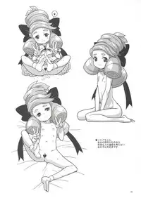 (C80) [Zenra Restaurant (Heriyama)] Elly-san Sore Ikura Suru to Omotteru no (Tantei Opera Milky Holmes)