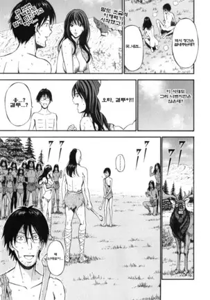 Kigenzen 10000 Nen no Ota