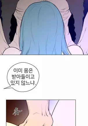 Perfect Half Ch.1-40.5