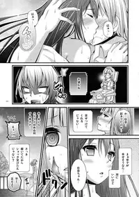 (COMIC1☆8) [Pan to Butterfly. (Tokei Usagi)] Neko to Love Sex (Brynhildr in the Darkness)
