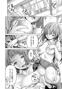 COMIC Anthurium 2017-11 [Digital]