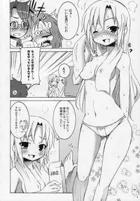 [Nounai Kanojo (Kishiri Toworu)] Kyouran Kazoku Yawa (Kyouran Kazoku Nikki)