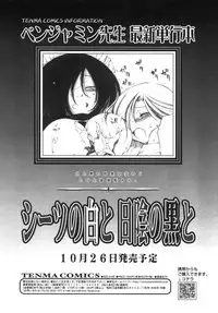 COMIC RiN 2007-10 Vol. 34