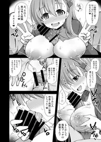 [Akuten Soushin (Kokutou Nikke)] Kanmusu Chakunin Suzuya Baishun Shussan (Kantai Collection -KanColle-) [Digital]