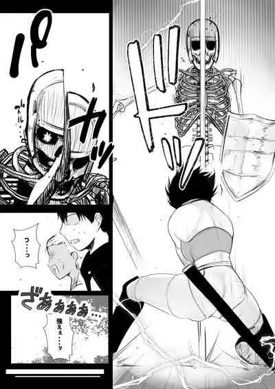 Onna-kishi Rize wa Koyoi mo Maotoko ni Idakareru