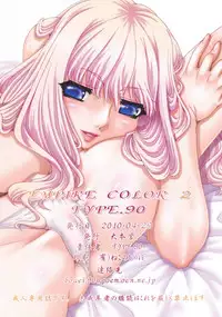 (COMIC1☆4) [Daihonei (TYPE.90] Empire Color 2 (Macross Frontier)