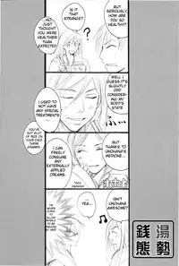 Sentou Taisei [POINT OUT]