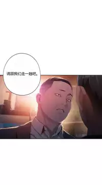 [Park Hyeongjun] Sweet Guy Ch.22-45 (Chinese)