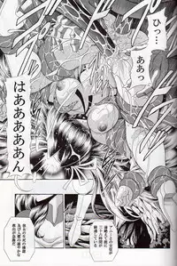 (COMIC1☆3) [Circle Taihei-Tengoku (Horikawa Gorou)] Annie ni Omakase (Space Sheriff Shaider)