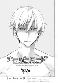 [Bakuchi Jinsei SP (Satsuki Fumi)] Kanpeki Kareshi to Zettai Ryouiki Ouji-sama - Another Version - (Kuroko no Basket)