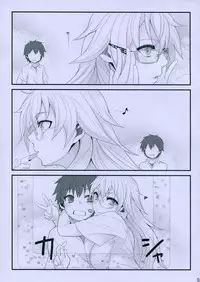 (C83) [Juujigen (AKANAGI)] Satou-kun to Shaga-san ga Love Love Chucchu Suru Hon (Ben-To)