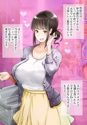 "Jikan Teishi & Kanashibari" Tokei de Akogare no Hitozuma o Muteikou ni Shite Charao ga Pakorimakuru!!