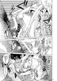 (C84) [Toko-ya (HEIZO, Kitoen)] Saint Foire Festival / eve Soushuuhen