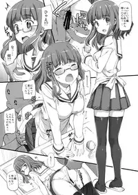 (COMIC1☆10) [Jenoa Cake (TakayaKi)] Takebe-dono ni H na Jama o Suru Hon (Girls und Panzer)