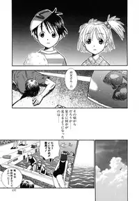 [Azuma Tesshin] Tenshi no Sasayaki Akuma no Kiss