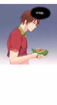 [Rozer] 我统治的世界(A World that I Rule) Ch.1-16 [Chinese]