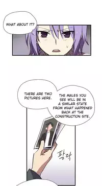 [Warpic] Narakarana Ch.0-22 [English] (YoManga) (Ongoing)