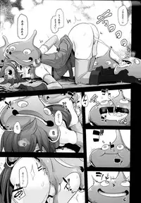 (C87) [DA HOOTCH (ShindoL)] Onna Yuusha no Tabi (Dragon Quest III)