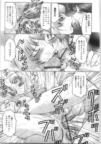 [Fuusen Club] Futagami - Futanari Onna Kyoushi Zecchou Hiroku