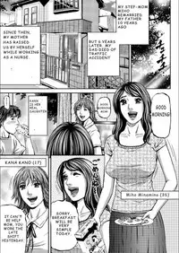 [Kitazato Nawoki] Mother Juice Ch. 1 [English]