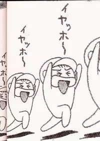 (C50) [UA Daisakusen (Harada Shoutarou)] Ruridou Gahou 2 (Super Robot Wars)